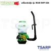 WASABI เครื่องพ่นปุ๋ย รุ่น WAB-3WF-326
