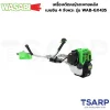 WASABI เครื่องตัดหญ้าสะพายหลัง เบนซิน 4 จังหวะ รุ่น WAB-GX435