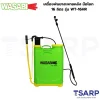 WASABI เครื่องพ่นยาสะพายหลัง มือโยก 16 ลิตร รุ่น WT-16HR