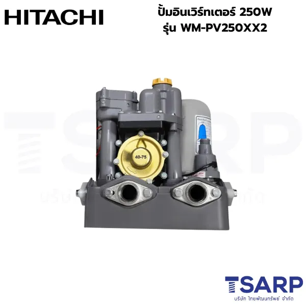 HITACHI ปั้มอินเวิร์ทเตอร์ 250W รุ่น WM-PV250XX2