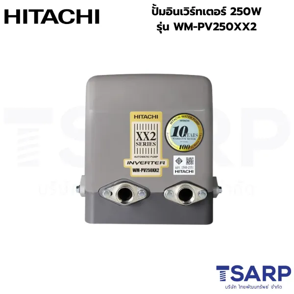 HITACHI ปั้มอินเวิร์ทเตอร์ 250W รุ่น WM-PV250XX2
