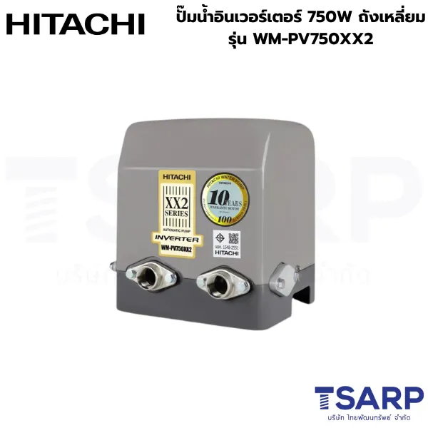 HITACHI ปั๊มน้ำอินเวอร์เตอร์ 750W ถังเหลี่ยม รุ่น WM-PV750XX2