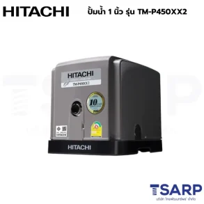 HITACHI ปั้มน้ำ 1 นิ้ว รุ่น TM-P450XX2