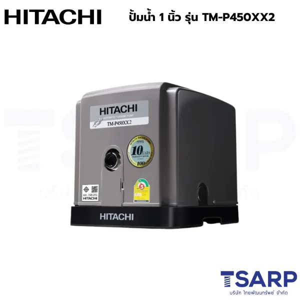 HITACHI ปั้มน้ำ 1 นิ้ว รุ่น TM-P450XX2