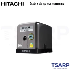 HITACHI ปั้มน้ำ 1 นิ้ว รุ่น TM-P600XX2