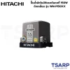 HITACHI WM-P150XX ปั๊มน้ำอัตโนมัติแรงดันคงที่ 150W ถังเหลี่ยม