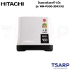 HITACHI ปั้มแรงดันคงที่ 1 นิ้ว รุ่น WM-P200XX2