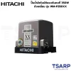 HITACHI WM-P350XX ปั๊มน้ำอัตโนมัติแรงดันคงที่ 350W ถังเหลี่ยม