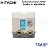 HITACHI WM-P400XV ปั๊มน้ำแบบอินเวอร์เตอร์ 400W ถังเหลี่ยม