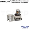HITACHI WT-PS300XS ปั๊มน้ำอัตโนมัติชนิดถังแรงดันสแตนเลส 300W ถังกลม