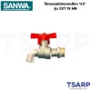SANWA ก๊อกบอลมินิทองเหลือง 1/2" รุ่น CKT 15 MN