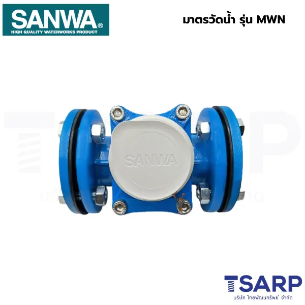 SANWA มาตรวัดน้ำ 1-1/2" รุ่น MWN-40