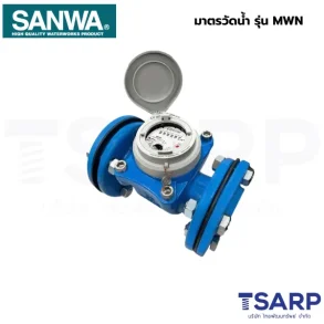 SANWA มาตรวัดน้ำ 1-1/2" รุ่น MWN-40