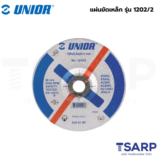UNIOR 1202/2 แผ่นขัดเหล็ก