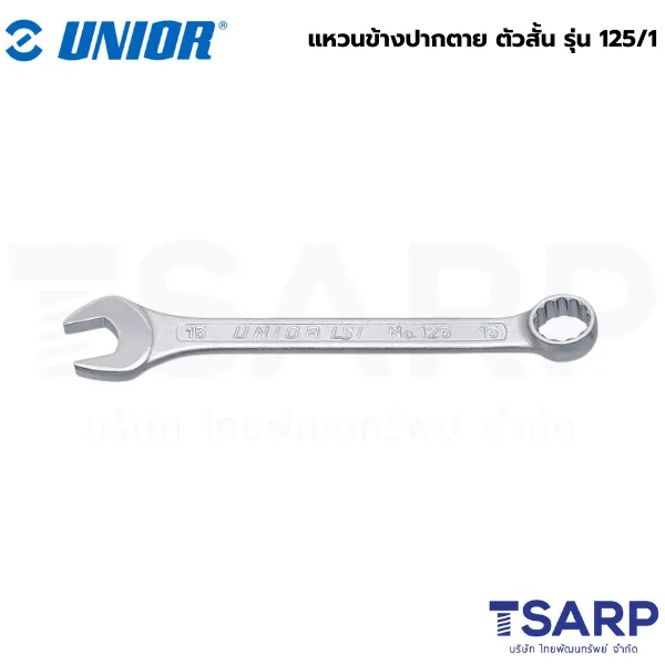 UNIOR 125/1 แหวนข้างปากตาย ตัวสั้น