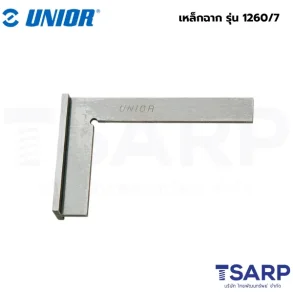 UNIOR 1260/7 เหล็กฉาก 8 นิ้ว
