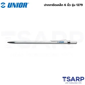 UNIOR 1279 ปากกาขีดเหล็ก 6 นิ้ว