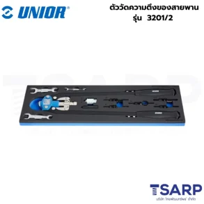 UNIOR 1301/6 คีมยิงรีเวตและรีเวตนัท มีหัวเปลี่ยนรวม 9 หัว