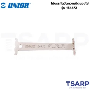 UNIOR 1644/2 ไม้บรรทัดวัดความยืดของโซ่