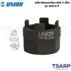 UNIOR 1670.3/4 เครื่องมือถอดเฟืองเกียร์ 4เขี้ยว (1670.3
