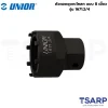 UNIOR 1671.2/4 ตัวถอดชุดกะโหลก แบบ 8 เขี้ยว