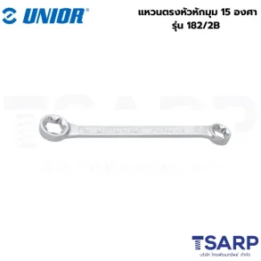 UNIOR 182/2B แหวนตรงหัวหักมุม 15 องศา