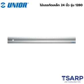 UNIOR 1280 ไม้บรรทัดเหล็ก 24นิ้ว