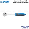UNIOR 190.9/2BI ด้ามฟรี 1/2นิ้ว-10นิ้ว หัวกลม ด้ามฟ้าเทา