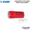 UNIOR 190/2VDEDP ลูกบ๊อกกันไฟฟ้า 1/2นิ้ว