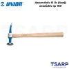 UNIOR 1931 ค้อนเคาะตัวถัง 13นิ้ว (ค้อนตู้) ปลายลิ่มโค้ง