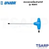 UNIOR 193HX ประแจหกเหลี่ยมด้ามตัวที 3 mm.