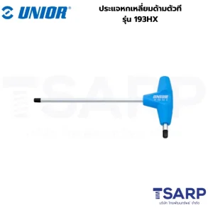 UNIOR 193HX ประแจหกเหลี่ยมด้ามตัวที 3 mm.