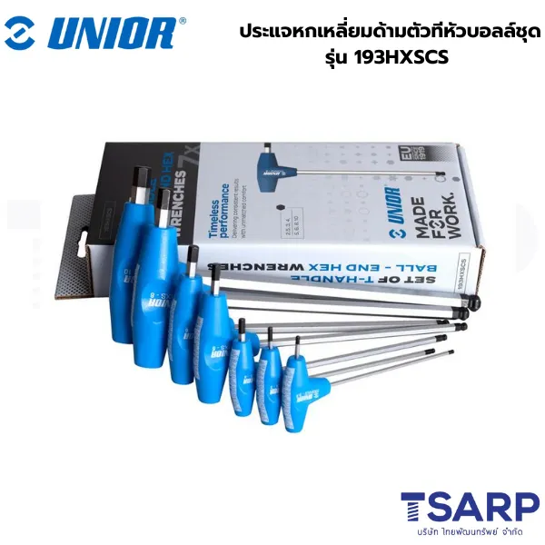 UNIOR 193HXSCS ประแจหกเหลี่ยมด้ามตัวทีหัวบอลล์ชุด
