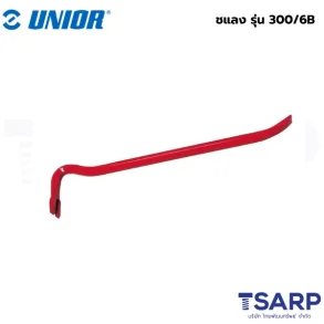 UNIOR 300/6B ชแลง 40นิ้ว (1000 mm.) (300B)