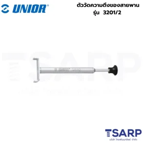 UNIOR 3201/2 ตัววัดความตึงของสายพาน