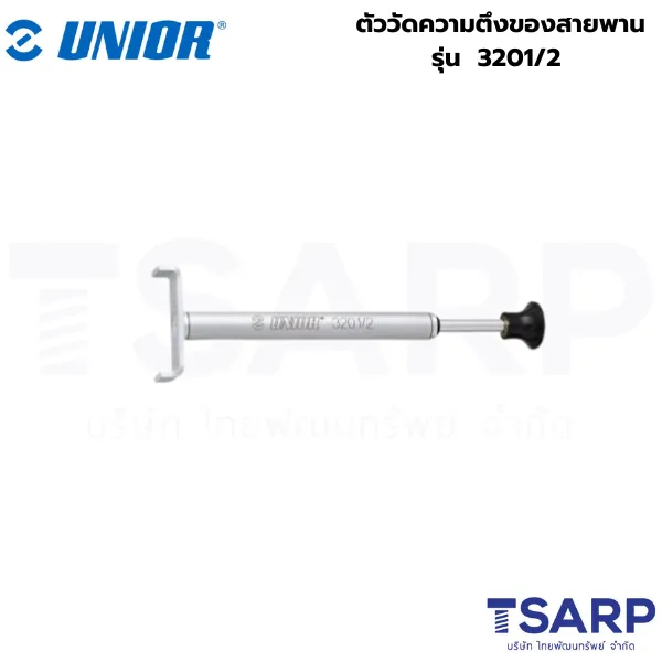 UNIOR 3201/2 ตัววัดความตึงของสายพาน