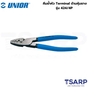 UNIOR 424/4P คีมย้ำหัว Terminal