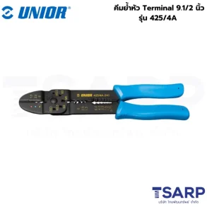 UNIOR 425/4A คีมย้ำหัว Terminal 9.1/2นิ้ว (425)