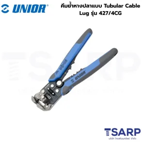 UNIOR 427/4CG คีมย้ำหางปลาแบบ Tubular Cable Lug