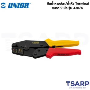 UNIOR 428/4 คีมย้ำหางปลา/ย้ำหัว Terminal 9นิ้ว (428)