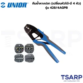 UNIOR 428/4AGPB คีมย้ำหางปลา(แบบเปลี่ยนหัวได้-มี 4หัว)