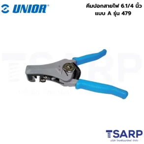 UNIOR 479 แบบ A คีมปอกสายไฟ 6.1/4นิ้ว (0.5,1.2,1.6,2.0 mm.)