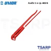 UNIOR 480/6 จับแป๊ป 2 ขา 2นิ้ว (480)