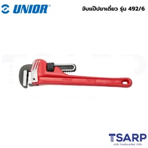 UNIOR 492/6 จับแป๊ปขาเดี่ยว