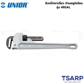 UNIOR 492AL จับแป๊ปขาเดี่ยว 24นิ้ว ด้ามอลูมิเนียม