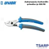 UNIOR 580/1BI คีมตัดสายเคเบิล
