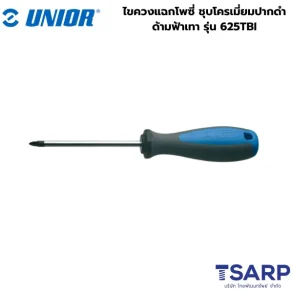UNIOR 625TBI ไขควงแฉกโพซี่ 2.1/2นิ้ว PZ0-3.0 ชุบโครเมี่ยมปากดำ ด้ามฟ้าเทา