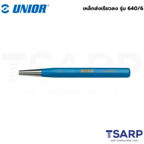 UNIOR 640/6 เหล็กส่งเรียวลง