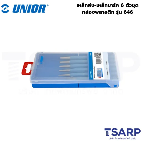 UNIOR 646 เหล็กส่ง-เหล็กมาร์ค 6 ตัวชุด กล่องพลาสติก