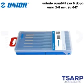 UNIOR 647 เหล็กส่ง ขนาน641 รวม 6 ตัวชุด 2-8mm. กล่องพลาสติก